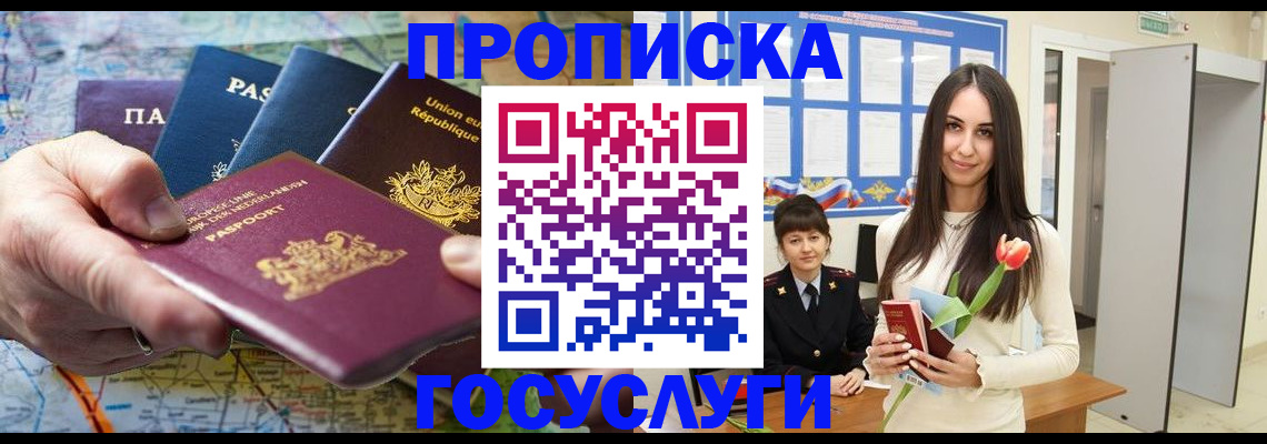 найти адрес прописки в Харовске